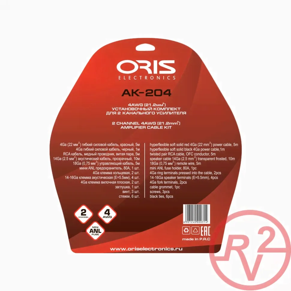 Установочный комплект ORIS АК-204-0